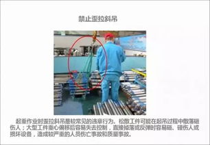 41張圖揭露工廠的習(xí)慣性違章,快轉(zhuǎn)給工友 員工對照自查