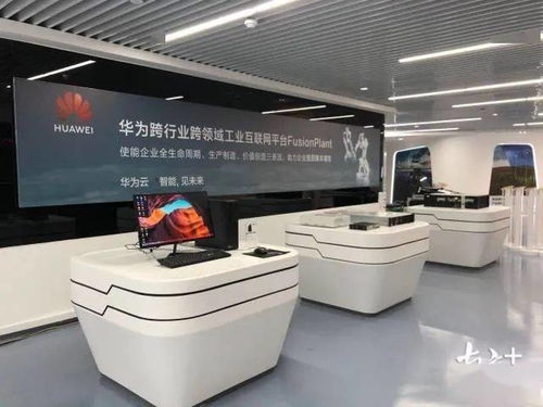 華為在汕頭落地首個項(xiàng)目,助推打造5g 工業(yè)互聯(lián)網(wǎng)產(chǎn)業(yè)集群